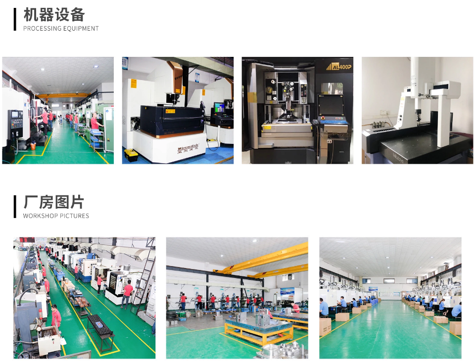 中山市旭锦塑胶模具公司 中山市旭锦塑胶模具公司
