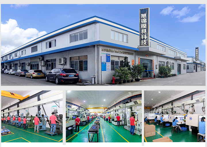 旭锦塑胶模具有限公司欢迎客户来样来图咨询产品报价 旭锦塑胶模具有限公司欢迎客户来样来图咨询产品报价