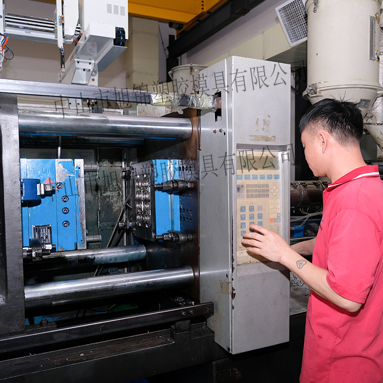 旭锦注塑模具加工 塑料制品开模 塑胶模具制造 旭锦注塑模具加工 塑料制品开模 塑胶模具制造