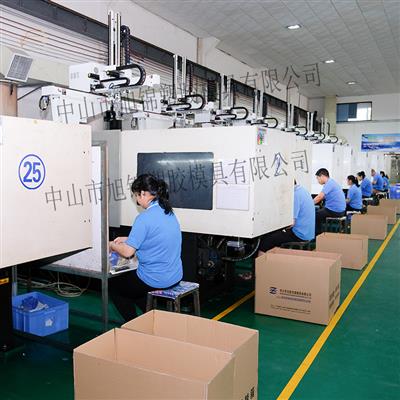 旭锦模具注塑塑料小家电塑胶模具注塑加工